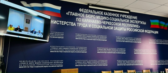 Заседании Общественной комиссии при ФГБУ ФБ МСЭ Минтруда России.