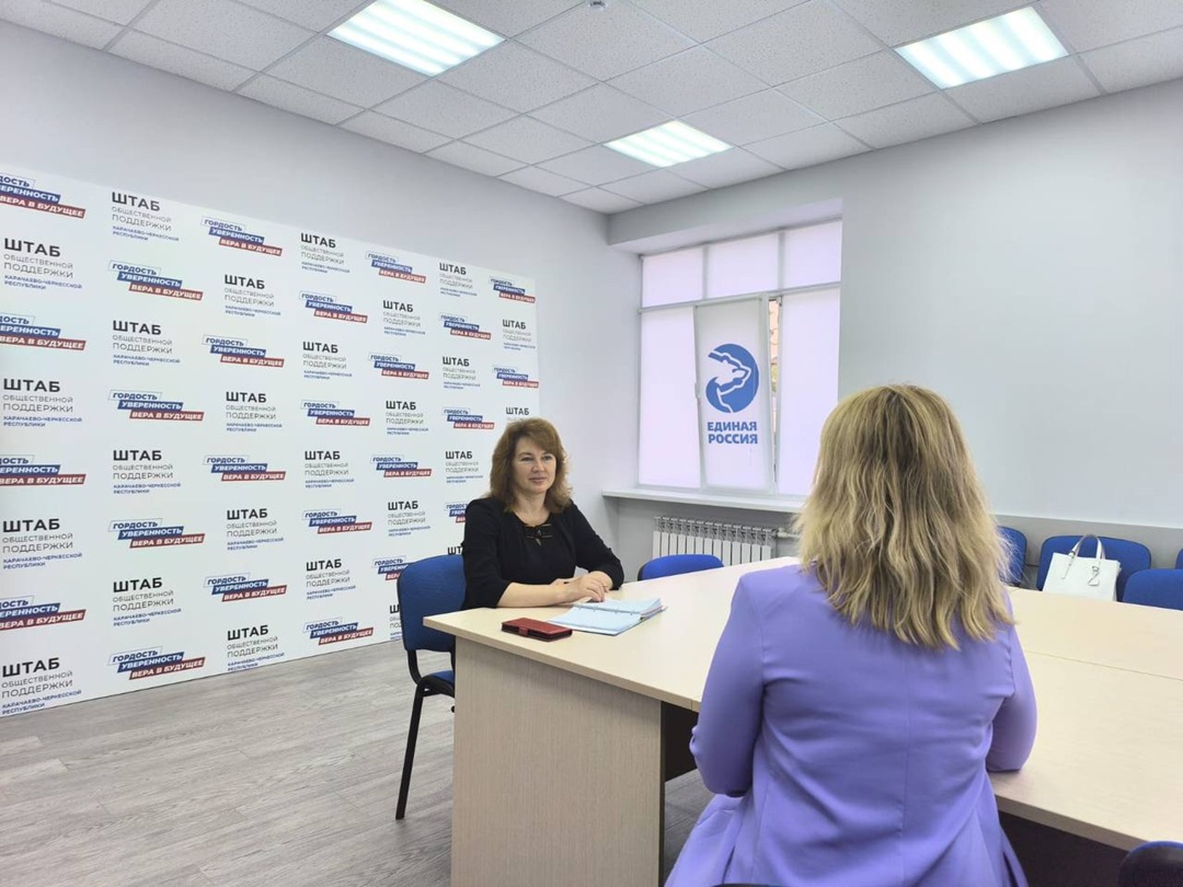 Прием граждан в штабе общественной поддержки Карачаево-Черкесской Республики, в рамках Недели приема граждан по вопросам материнства и детства и был посвящен Международного дня защиты детей.