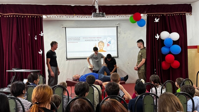 Занятие в центре «Надежда».