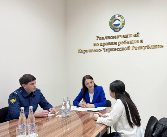 Уполномоченный по правам ребенка в КЧР Мария Юрьевна Алакаева провела совместный прием граждан со старшим помощником прокурора КЧР по надзору за соблюдением прав, свобод и законных интересов несовершеннолетних Темирканом Таукановичем Коновым.