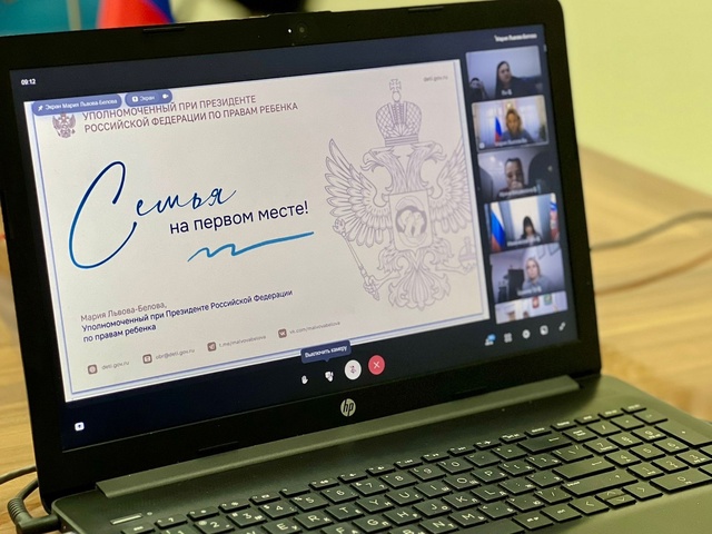 Селекторное совещание с представителями комиссий по делам несовершеннолетних.