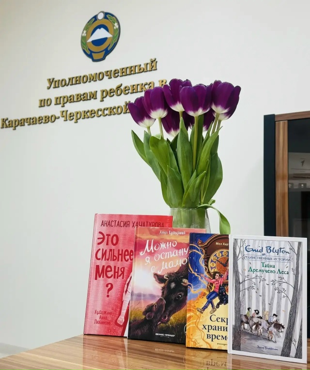 побывали в гостях у Карачаево-Черкесской республиканской детской библиотеки им. С.П. Никулина и приняли участие в Общероссийской акции «Дарите книги с любовью», приуроченной к Международному дню книгодарения.