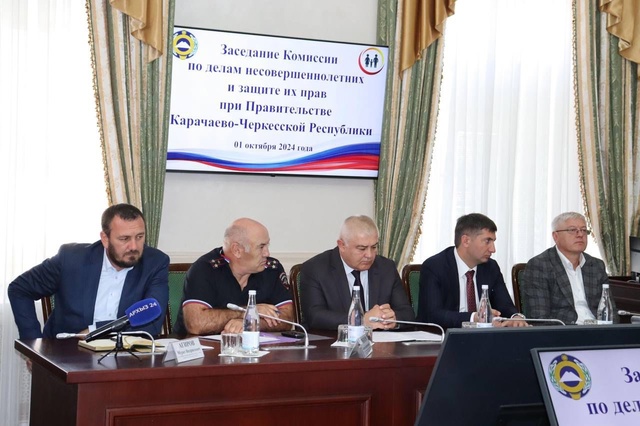 Заседание комиссии по делам несовершеннолетних. 